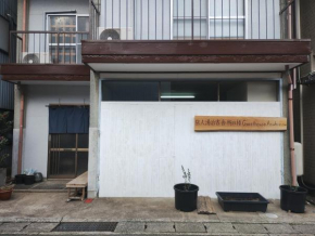 Backpackers Kur Guesthouse Asahirou 旅人湯治客舎朝日楼